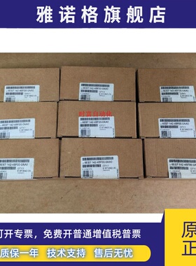 原装全新未开ET200PRO,6ES7 142-4BF00-0AA0,6ES7142-4BF00-0AA0