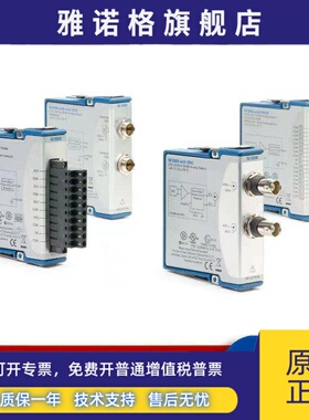 美国全新NI 9263电压输出模块779012-01 cRIO-9263可原装现货顺丰