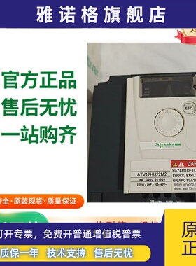 施耐德软起动器ATS480D75Y/ATS480D88Y/ATS480C11Y/ATS480C14Y