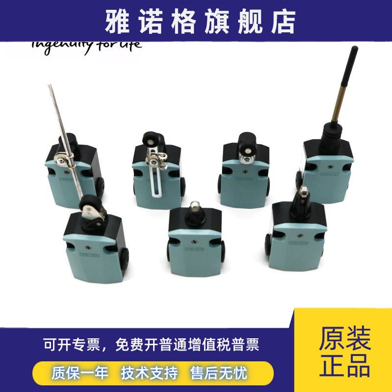 SIEMENS原装正品西门子行程开关3SE5122-0CC02 CB01 PE01 CH50 0P