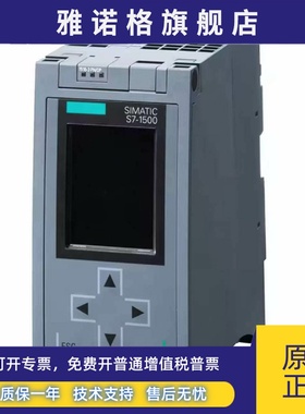 西门子S7-1500CPU6ES7516-3AN01-0AB0中央处理器6ES75163AN010AB0