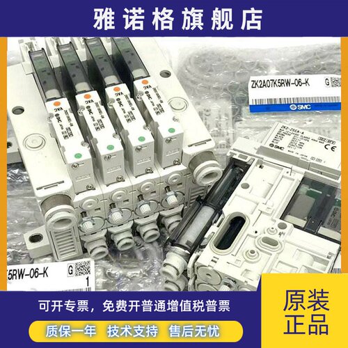 SMC原装真空发生器ZK2C07K5CL/DL ZK2C12K5CL/DL-06/08-K