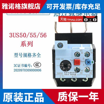 西门子 3US50 3US55 3US56 40-1A-1C-1G-1J-1K-0J-2A-2C-2Q-2N-8M