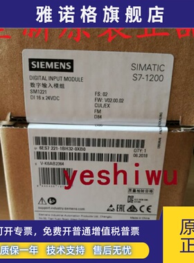 6ES7221 6ES7 221-1BH32-0XB0 SM1221 1BH30西门子S7-1200 16DI