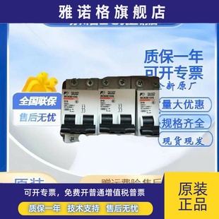 032 富士小型开关BC63E1DG 2P001 正品