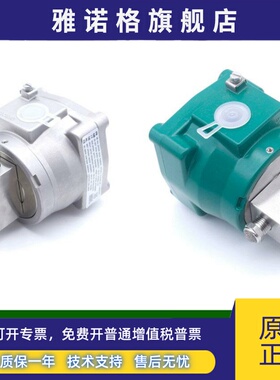 ASCO不锈钢防爆隔爆电磁阀WSNF8327B102 B112 B20 B002 B101 B212