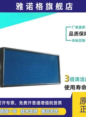 异形空气滤清器 P032767-016-340 蜂窝空气滤芯