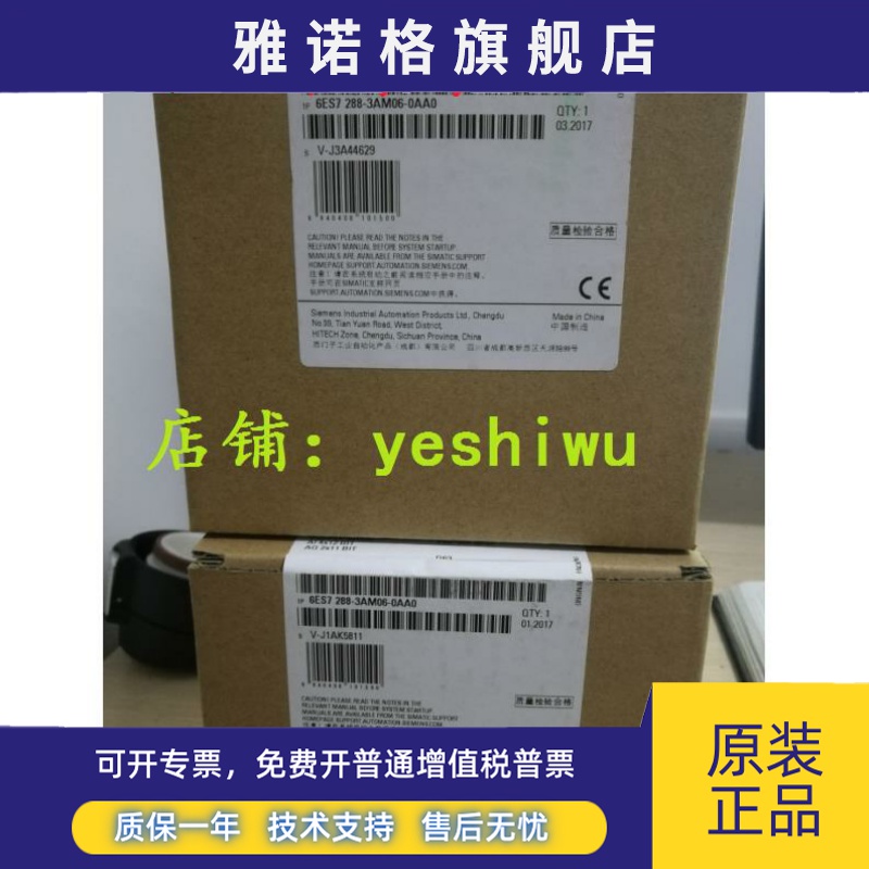西门子PLC EM 6ES7 288-3AQ/AE/AM/AR/AT/02/03/04/06/08-0AA0