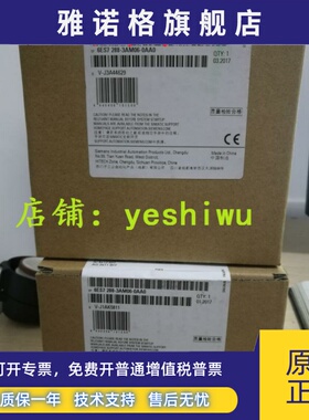 西门子PLC EM 6ES7 288-3AQ/AE/AM/AR/AT/02/03/04/06/08-0AA0