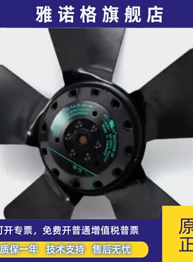 A2E250-AM06-01A2E250-AM06-12 A2E250-AM06-18 230V德国进口风机