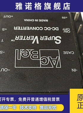 全新原装正品ACBEL SV24-28-350电源模块