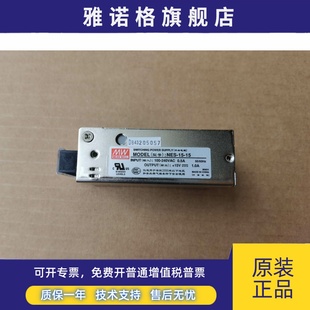 150 100 明纬开关电源NES