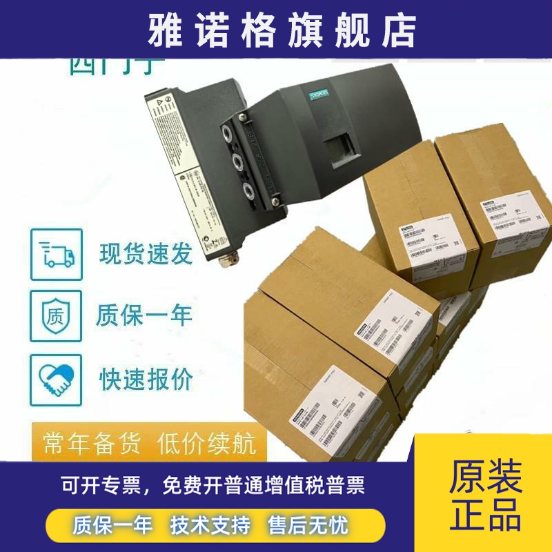 定位器6DR5010/5020/5210/5120-0EN/0NN/0NE/0NG00/01/13-0AA0/9