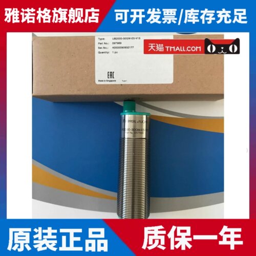 UB300/UB500/UB800/UB1000-18GM75/GM40-E4-E5-U-I-V1/f42-i/V15