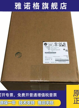 25B-D043N114变频器罗克韦尔Allen-Bradley全新现货25BD043N114