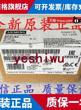 6ES7232 6ES7 232-4HA30-0XB0 SB1232西门子231-4HA30 SB1231