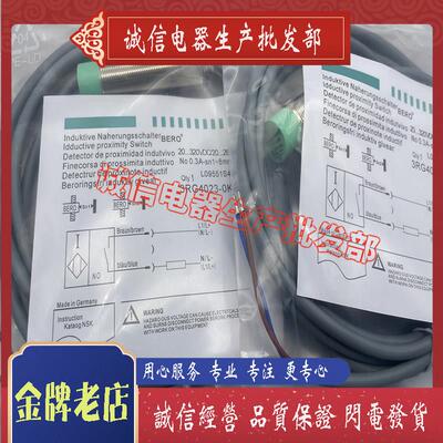 全新 接近开关 3RG4023/3RG4013-0KA00/0KB00/0AB00/0GB33/0AG33