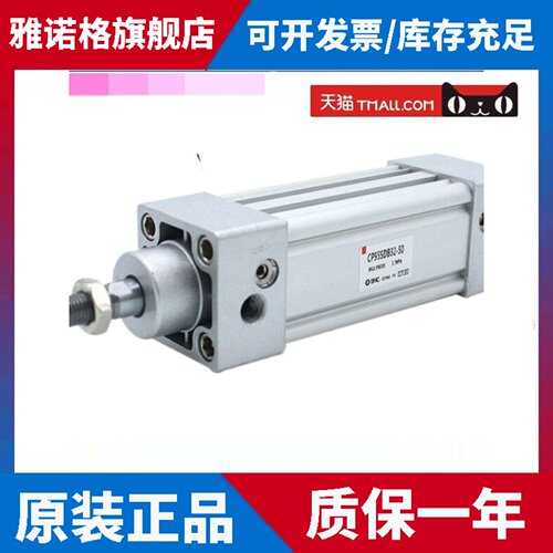 SMC标准气缸CP95SDB32/40/50/63/80/100/125-25/50/75/100/125