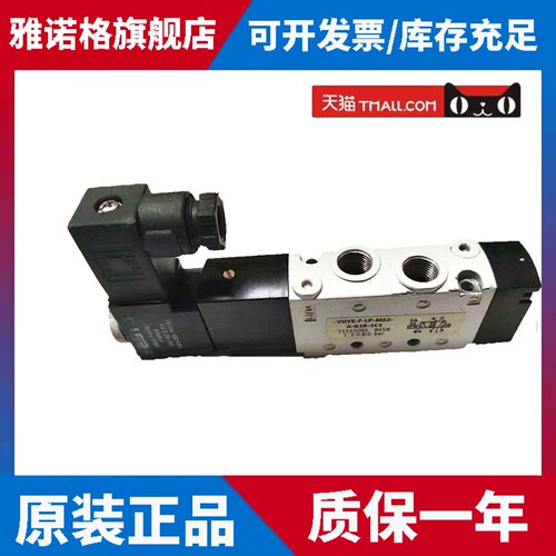 费斯托FESTO电磁阀 VUVE-F-LP-M52-A-G18-1C1 DC24V