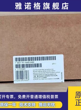 全新正品未开封6ES7 151-1AA05-0AB0 6ES7151-1AA05-0AB0现货销售