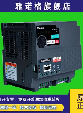 台湾shihlin士林变频器SC3-021/043-0.4-0.75-1.5-2.2-3.7-5.5K