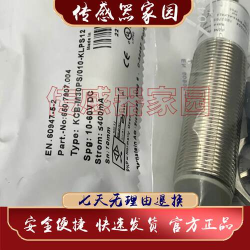 KCB-M18PS/005-KLP2/010-KLPS8V SM8 KL4P M32DP/015-KLPS12 现货