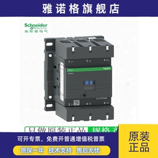 施耐德接触器LC1D11500M7C LC1D15000M7C LC1D17000M7C F7C Q7C5C
