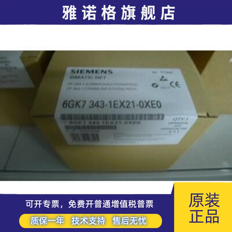 6GK7343-1EX21-0XE0 6GK7 343-1EX21-0XE0