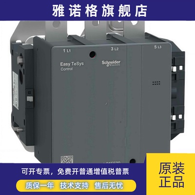 原装正品施耐德交流接触器Lc1E500F7N Lc1E500M7N Lc1E500Q7N现货