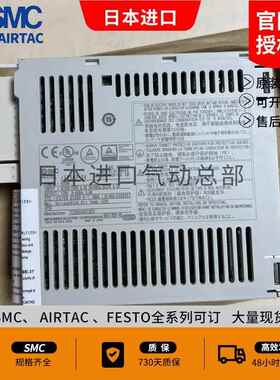 日本SMC驱动变频器LECSA2-S3 LECSA2-S4 LECSA2-S1/2全新原装正品