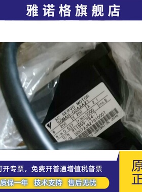安川老款二系列伺服电机SGMAH-02AAA21全新原装 质保一年