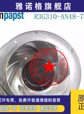 R3G310-AN48-78 R3G310-RR05-H1-AN48-78A-AN48-82-RR05-H8-H9 风