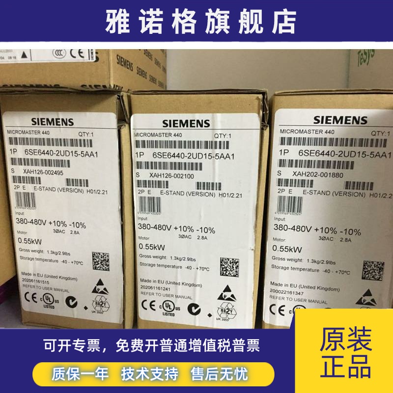变频器6SE6440-2UD17/21/22/23/24/25/27/31-0/1/2/5/AA1/BA1/CA1
