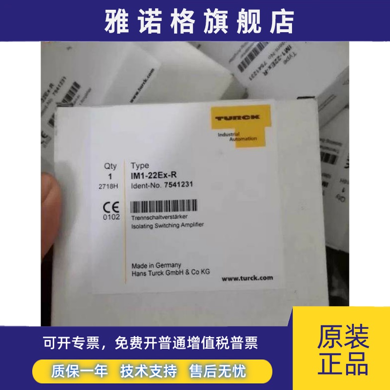 IM1-22EX-R MK13-222EX0-R/24VDC 安全栅 MK32-11EX0-LI/24DC/K29