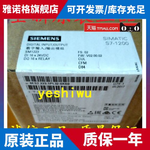 西门子S7-1200 SM1221 SM1222 SM1223 1BH/PH/HF/BF32 CM/CB1241
