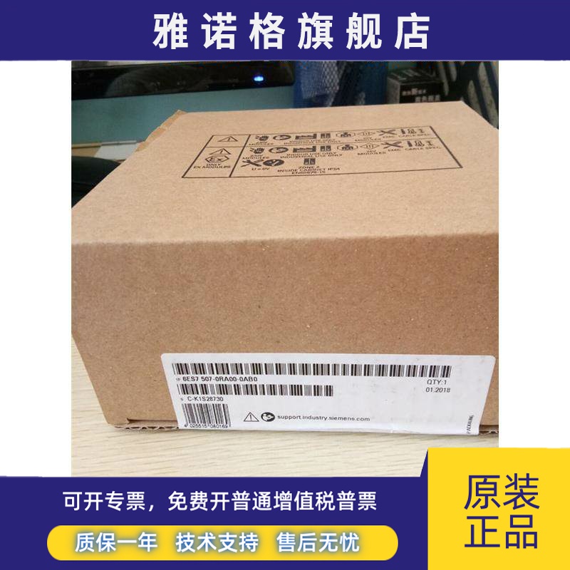 原装西门子S7-1500 PLC电源模块6ES7507 6ES7 507-0RA00-0AB0现货