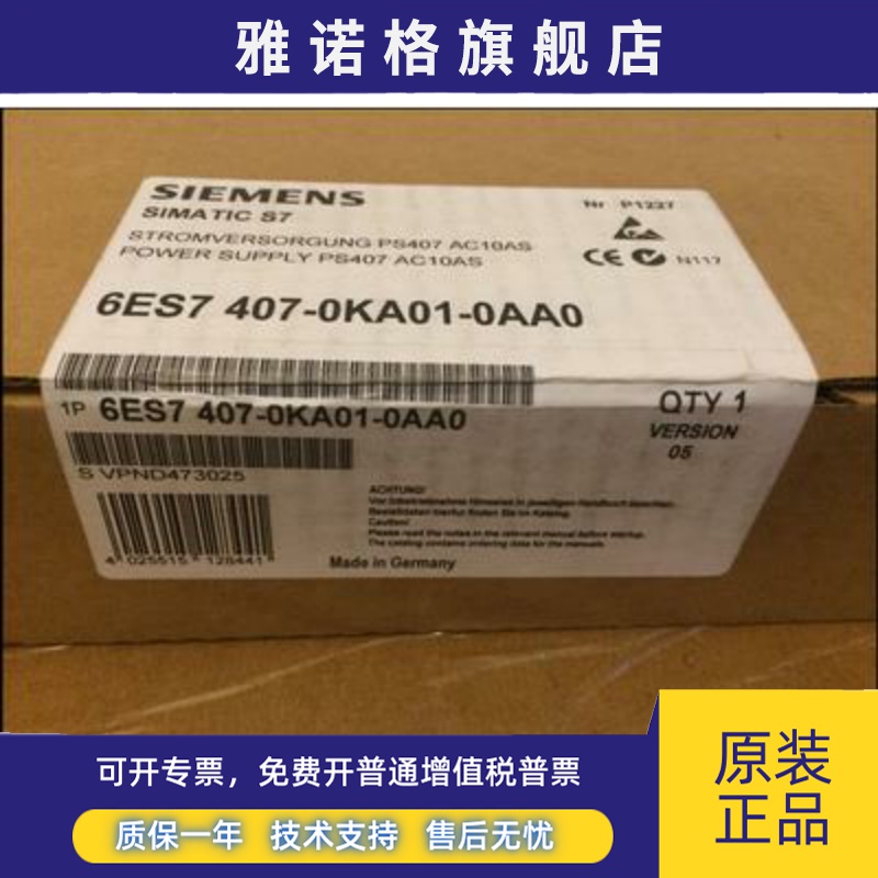 6ES7 407-0KA01-0AA0特价现货6ES7407-0KA01-0AA0