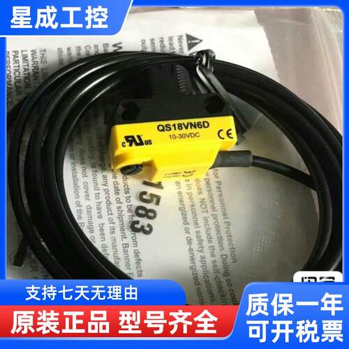 QS18VN6D QS18VP6D QS18VN6LP QS18VP6LP QS18VN6R 全新原装正品