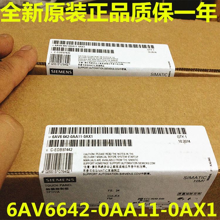 6AV6642-0AA11-0AX1全新西门子触摸屏TP177A 6AV6 642-OAA11-OAX1