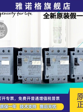 全新原装西门子断路器3VS1340-1MD MF MG MH NH 1MJ NJ MK NK ML