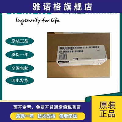 6AV6648-0CC11/0CE11-3AX0西门子全新SMARTLINE V3触摸屏7寸/10寸