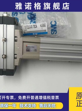 SMC伸缩旋转摆动气缸 MRQBS MRQFS32/40-25/50/75/100/150CA现货