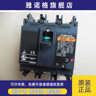 富士断路器sA33C 20A 正品 30A 15A 日本进口FUJI 10A 原装