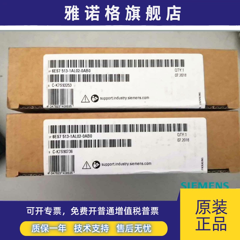 6ES7513-1AL01-0AB0 西门子 6ES7 511-1AK01-0AB0 1AK02 1CK00