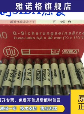 SIBA F1A F1.6A 2A3.15A F4 F5A F6.3A 500V F16A保险丝189020