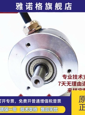 HS5C-D8G5-30F500PR3T1-MK自动化设备光电编码器