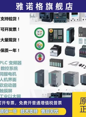 6AV6643-0BA01/0AA01/0CB01/0DB01/0CD01/0DD01/1AX1/1AX0触摸屏