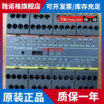 正品ABB PLC可程式设计安全控制器 Pluto S20 2TLA020070R4700