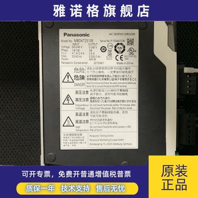 松下伺服驱动器MBDKT2510E质保一年现货包邮欢迎询价