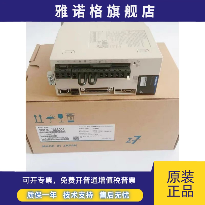 SGPMS-2R5A30A/1R5AP0A/SGPMS-6R0A30A安川简易驱动SGPMS-4R0AP0A